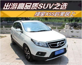 北京汽车油耗多少万