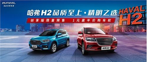 长瑞汽车优惠多少