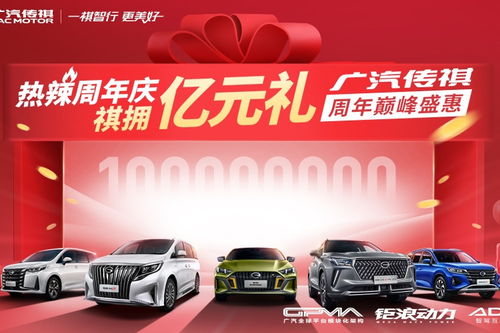 怀化销售汽车月薪多少