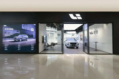 理想汽车多少家门店