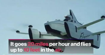 谷歌飞行汽车多少公里