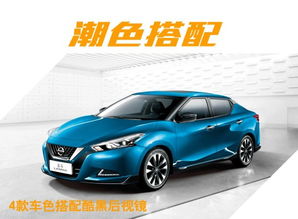 蓝鸟汽车报价多少