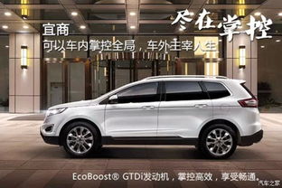 汽车之家报价高多少