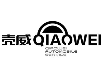 汽车站投资多少