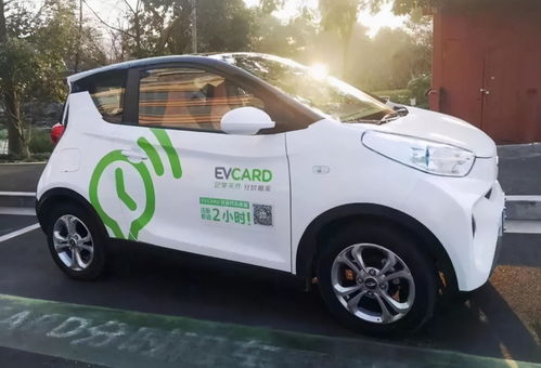 共享汽车租赁是多少