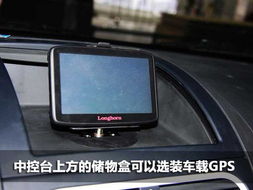 汽车可装多少GPS