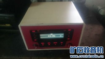 汽车CD是多少安