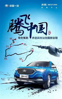 阎良有多少汽车?