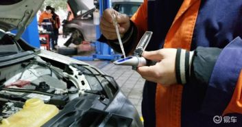 汽车冰点测试多少正常