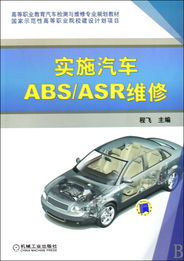 汽车abs多少速度工作