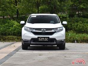 crv汽车价格多少