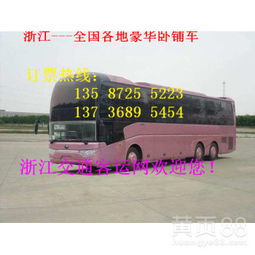 湖州到平湖多少汽车