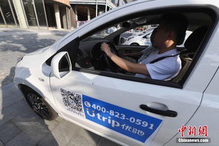 宜宾共享汽车押金多少