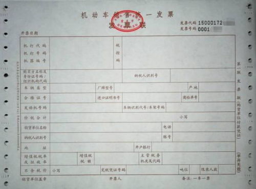 公司购买汽车税金多少