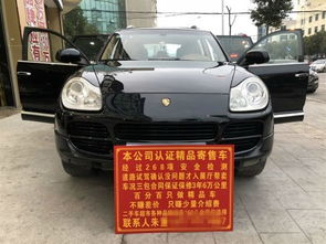 阿福汽车电话多少