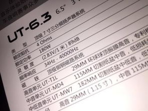 国外汽车喇叭分贝多少
