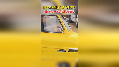 普通汽车重多少公斤