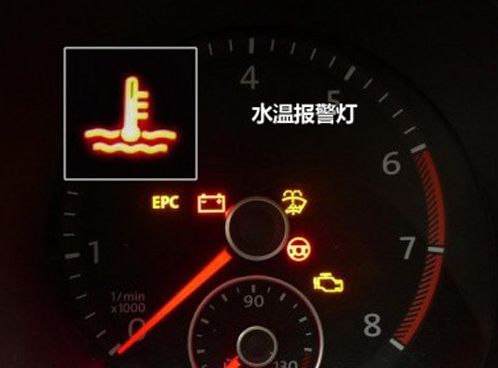 汽车水温多少有暖气