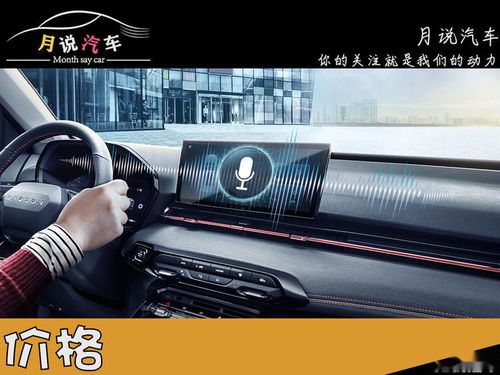 汽车多少秒到达120