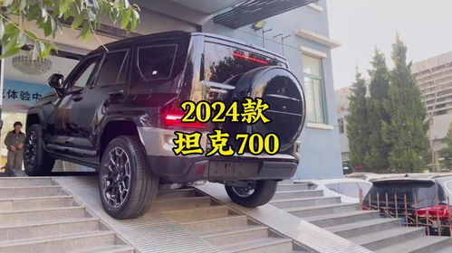 dou汽车多少钱