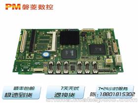 汽车数控主板价格多少