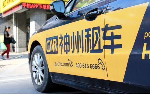 中站汽车租赁优惠多少