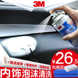 汽车泡沫储存压力多少