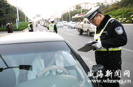 嵊州汽车鸣笛罚款多少