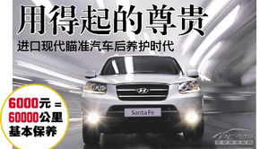 现代汽车多少公里保修