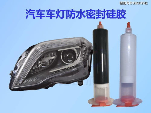 汽车粘胶性能要求多少