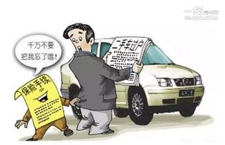 汽车过户需多少税收