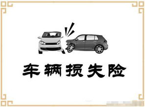 汽车故障用车赔偿多少