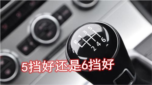 汽车多少码升挡最快