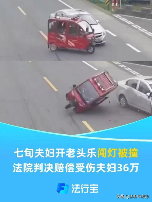 汽车闯红灯赔偿多少