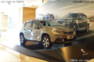 标志汽车价格多少