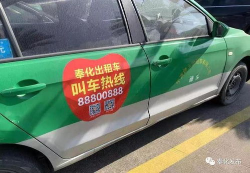 汽车出租需要多少本钱