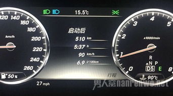 汽车开出速度多少合适