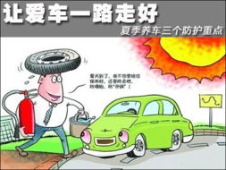 汽车多少路保养好