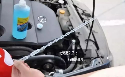 汽车加注多少机油最好
