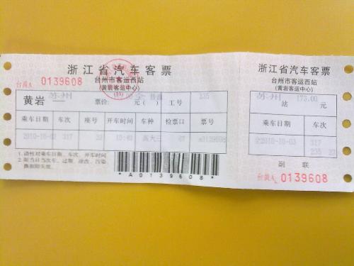 苏州汽车中奖奖金多少