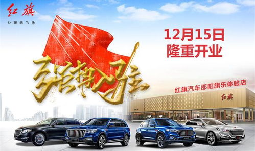 邵阳汽车南站价位多少