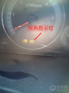 汽车预热用多少电量
