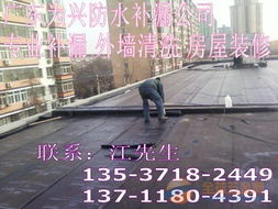 汽车补漏多少钱