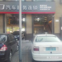 佛山汽车电话多少