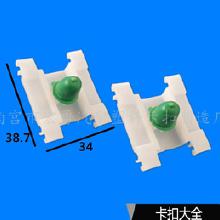 汽车滑块多少钱