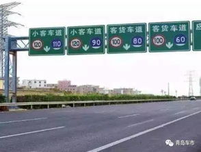 家用汽车高速超速多少