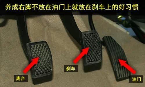 汽车刹车踩多少秒