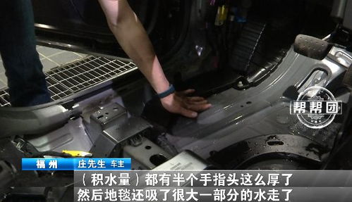 汽车地毯有水维修多少
