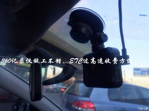 汽车靠手高度多少合适