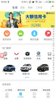 中国每年汽车违章多少